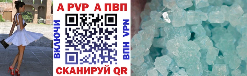 Alpha-PVP СК КРИС Болотное