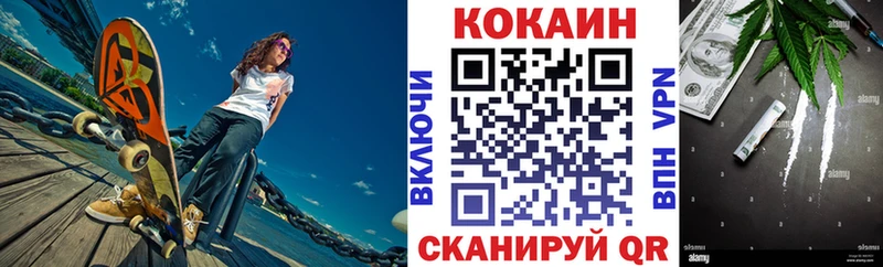 COCAIN FishScale  Болотное 