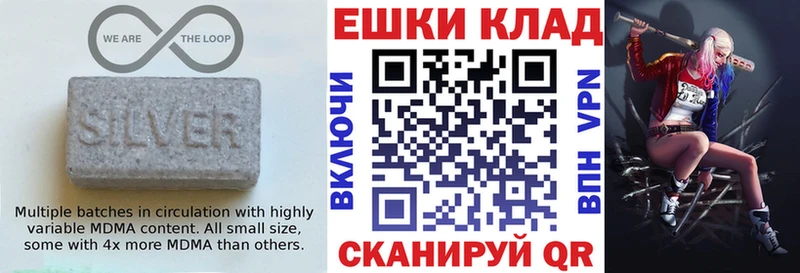 Ecstasy Дубай  закладки  Болотное 