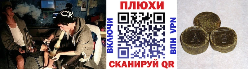 MEGA маркетплейс  Болотное  Гашиш hashish 