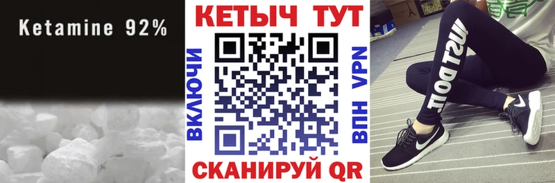 КЕТАМИН VHQ  Болотное 