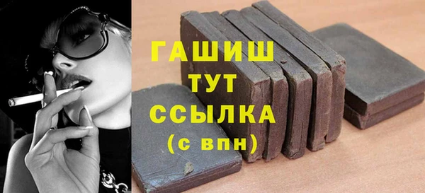 ГАЛЛЮЦИНОГЕННЫЕ ГРИБЫ Абаза