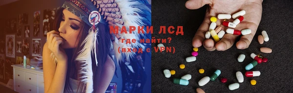марки lsd Абдулино
