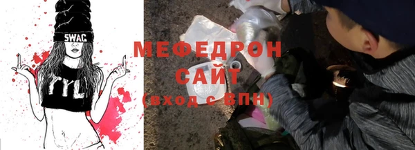 ГАЛЛЮЦИНОГЕННЫЕ ГРИБЫ Абаза