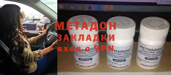ГАЛЛЮЦИНОГЕННЫЕ ГРИБЫ Абаза