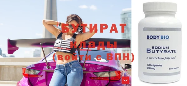 гашишное масло Сатка