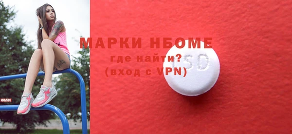 марки lsd Абдулино