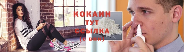 MDMA Абинск