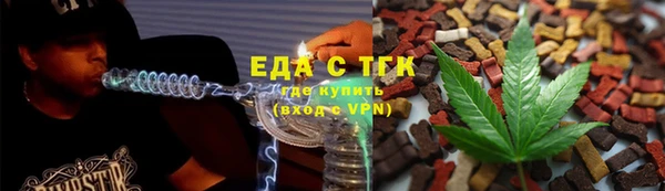 ГАЛЛЮЦИНОГЕННЫЕ ГРИБЫ Абаза