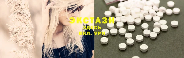 MDMA Абинск