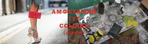 MDMA Абинск