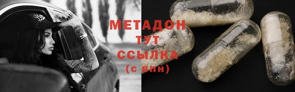 MDMA Абинск