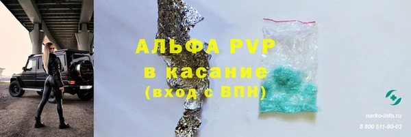 марки lsd Абдулино