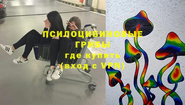MDMA Абинск