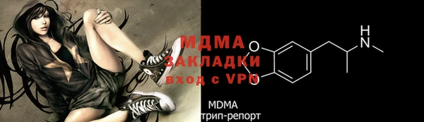 MDMA Абинск