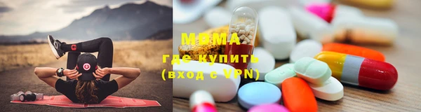 ГАЛЛЮЦИНОГЕННЫЕ ГРИБЫ Абаза