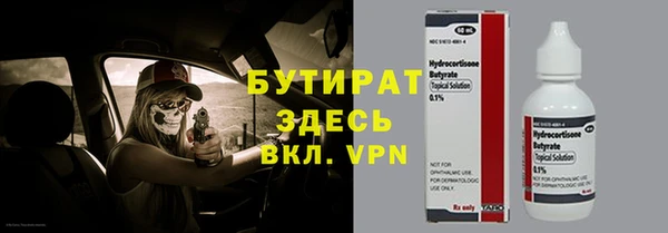 ГАЛЛЮЦИНОГЕННЫЕ ГРИБЫ Абаза