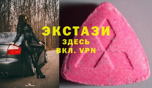 первитин Сафоново
