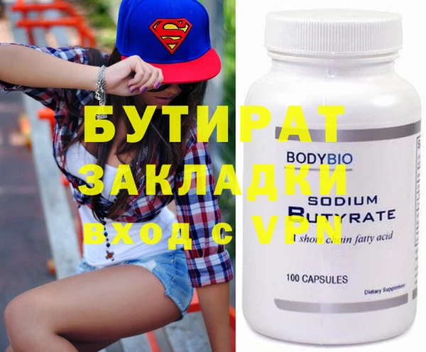 ГАЛЛЮЦИНОГЕННЫЕ ГРИБЫ Абаза