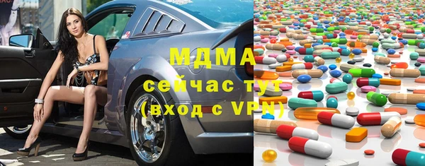 марки lsd Абдулино