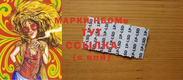 марки lsd Абдулино