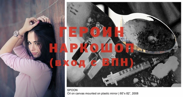 MDMA Абинск