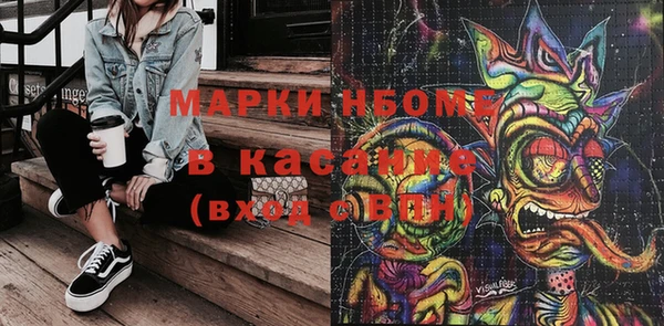 каннабис Саяногорск