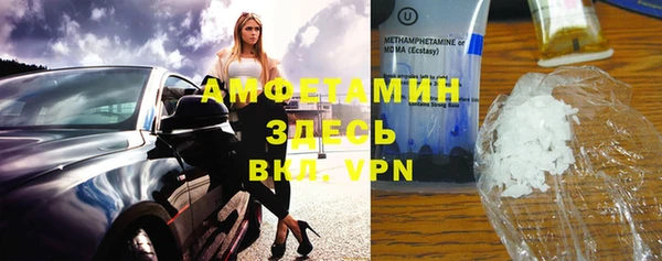 MDMA Абинск