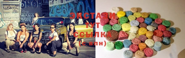 марки lsd Абдулино