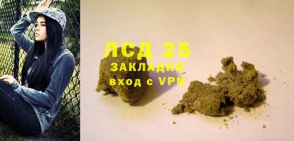 марки lsd Абдулино