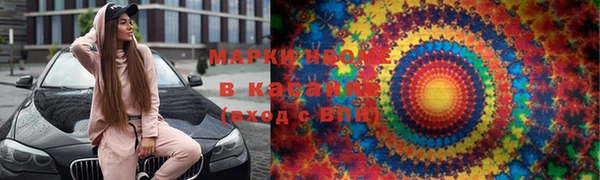 марки lsd Абдулино