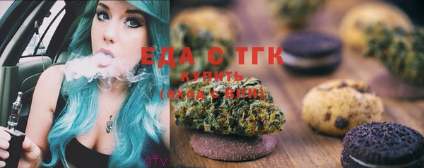 ГАЛЛЮЦИНОГЕННЫЕ ГРИБЫ Абаза