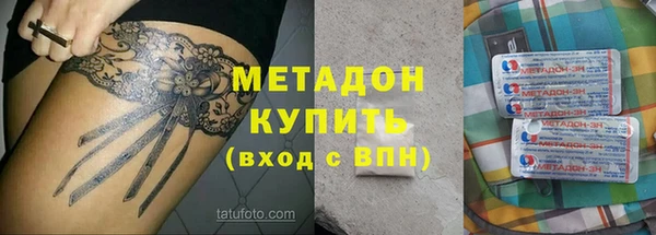 MDMA Абинск