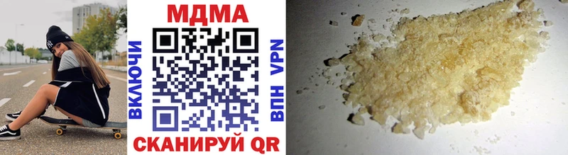 купить закладку  Болотное  MDMA кристаллы 