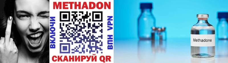 что такое наркотик  Болотное  Метадон methadone 