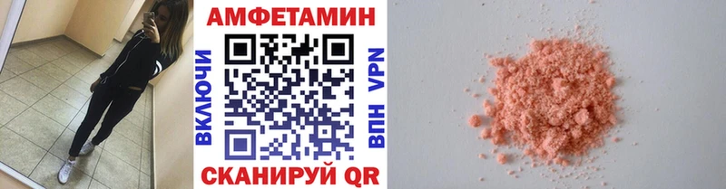 mega ССЫЛКА  Болотное  Метамфетамин Декстрометамфетамин 99.9%  где продают  