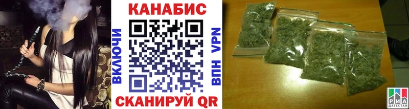 Каннабис планчик  МЕГА   Болотное 